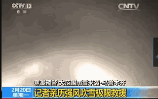 风吹雪到底有多可怕？开车遇到麻烦就大了