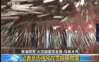 风吹雪到底有多可怕？开车遇到麻烦就大了