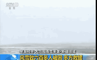 风吹雪到底有多可怕？开车遇到麻烦就大了