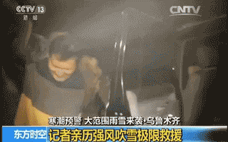 风吹雪到底有多可怕？开车遇到麻烦就大了