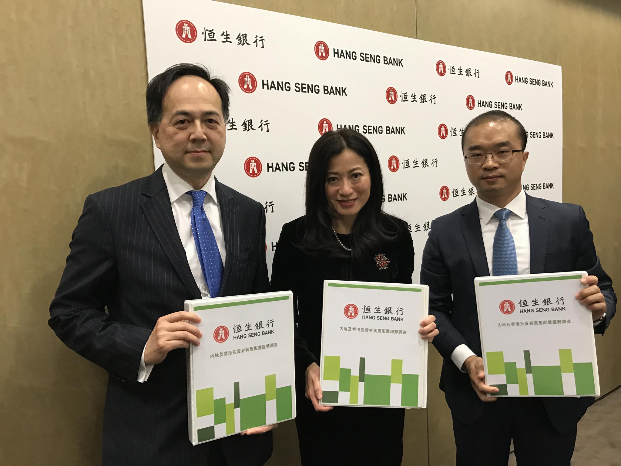 恒生三成半内地投资者年内将加码香港市场配置