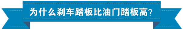 关于汽车冷门知识，别说我没告诉你！