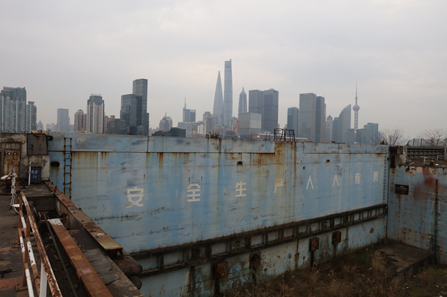 上海船厂浦西分厂的船坞(局部)