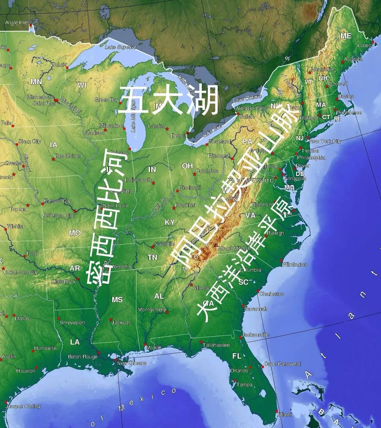 阿巴拉契亚山脉它的北部是著名的五大湖▼(图中蓝色和浅蓝区域为美国