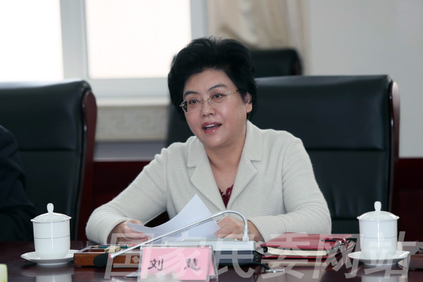 刘慧主持召开会议与中央国家机关纪工委专项调研组座谈交流