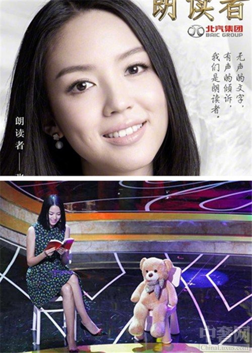 张梓琳大谈育儿经 胎教很重要