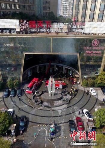 江西省南昌市红谷滩新区白金汇海航酒店"唱天下ktv"发生火灾,事故造成
