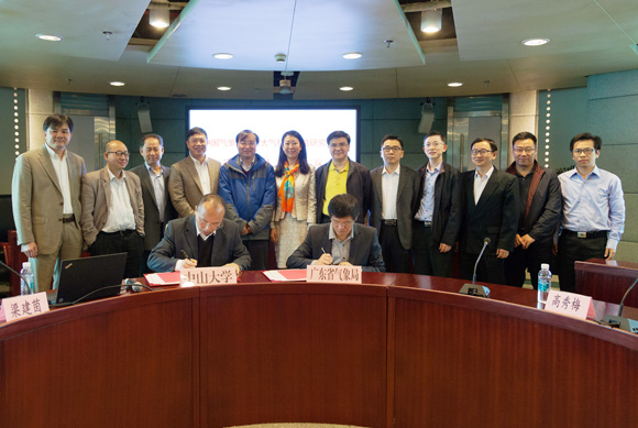 王雪华校长助理代表中山大学,与广东省气象局庄旭东副局长联合签署