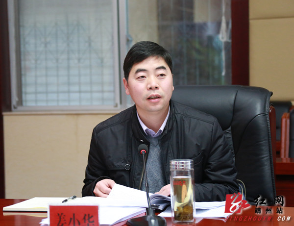 国内新闻靖州县委常委,常务副县长姜小华讲话.