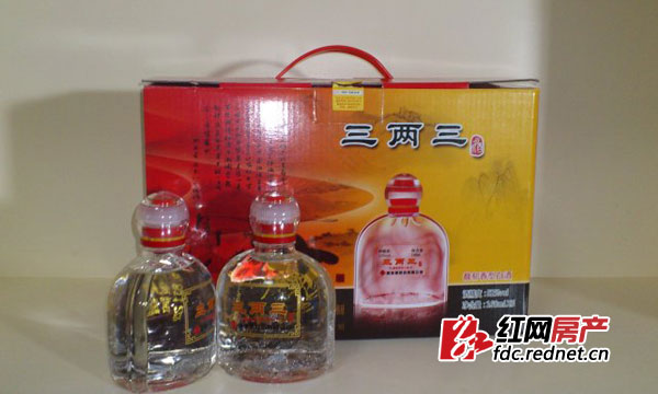 价值200元的酒鬼三两三一件.奖品以实物为准