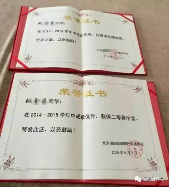 17岁高中男生教室掐死女同学 被诉故意杀人强奸