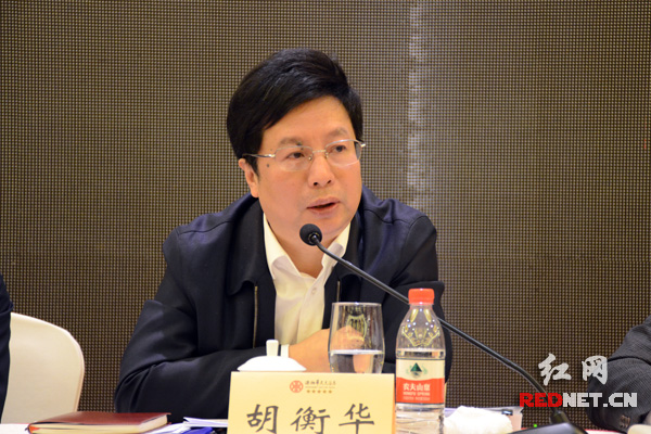 全省国企改革暨国资监管工作会议召开 胡衡华出席_新浪新闻