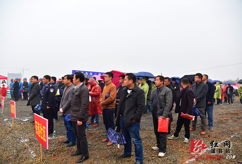 道县东环二路建设项目正式开工建设