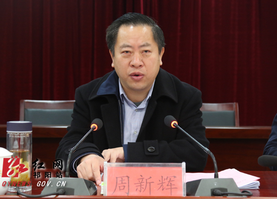 祁阳召开安全生产"百日大会战"等三大工作综合会议