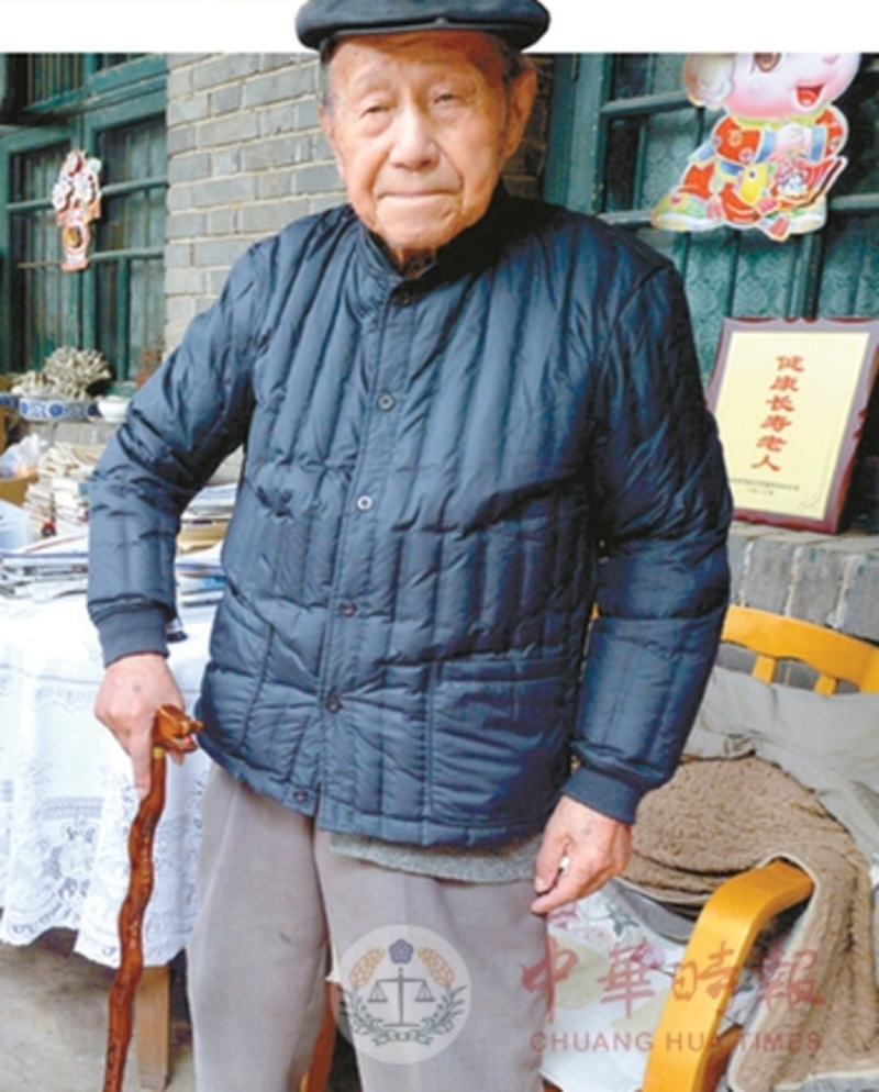 享年108岁重庆最老教授叶谦吉先生仙逝