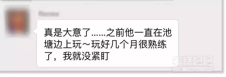 天津大悦城坠楼事件:为人父母,为何犯下这样的大错