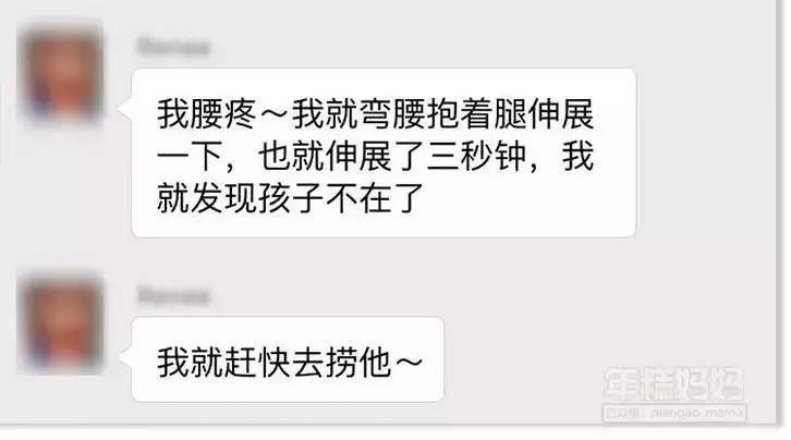 天津大悦城坠楼事件:为人父母,为何犯下这样的大错