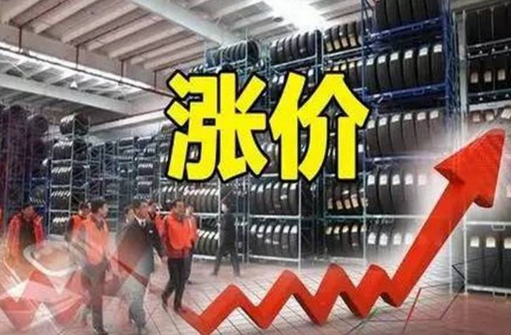 这一轮涨价不可持续,也不靠谱,周期已近尾声!__财经头条