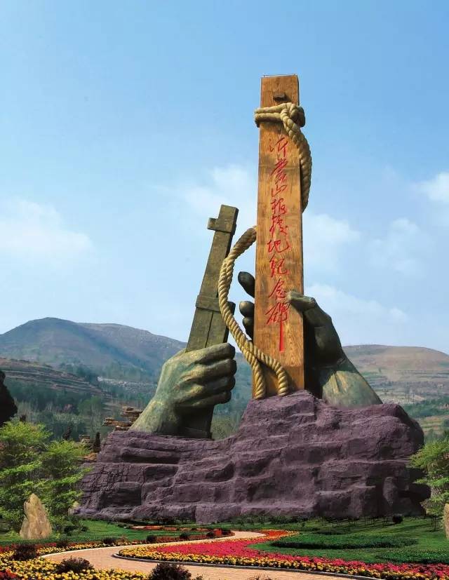 沂蒙山根据地沂蒙红色文化旅游圣地