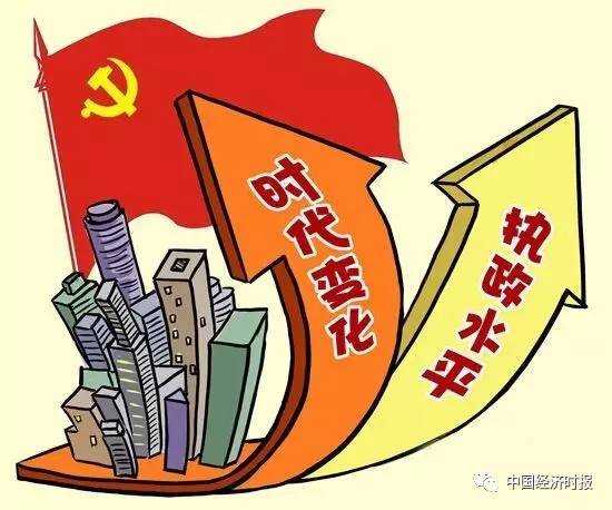 创新协商形式推进国家治理体系现代化