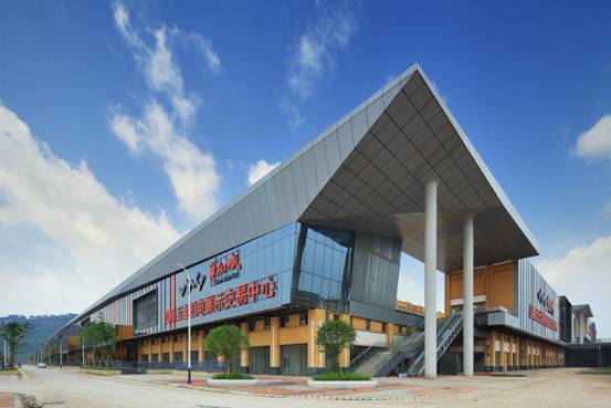 重庆华南城国际五金机电展示交易中心2月28日试营业圆满成功