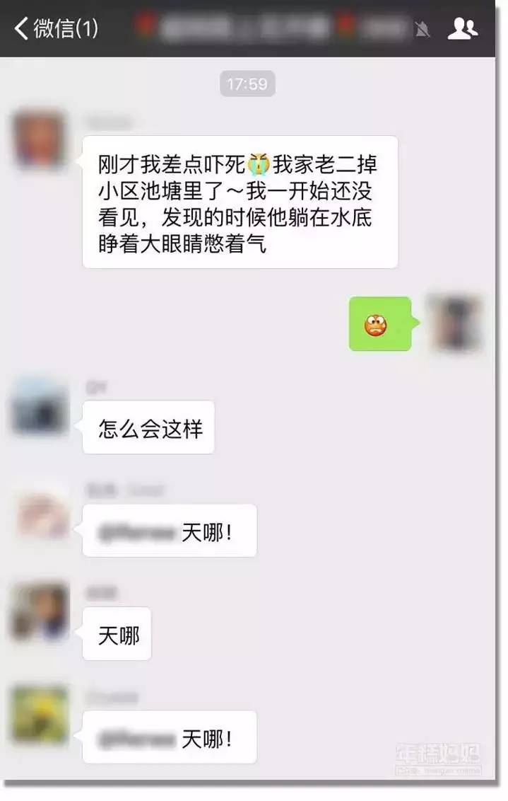 天津大悦城坠楼事件:为人父母,为何犯下这样的大错
