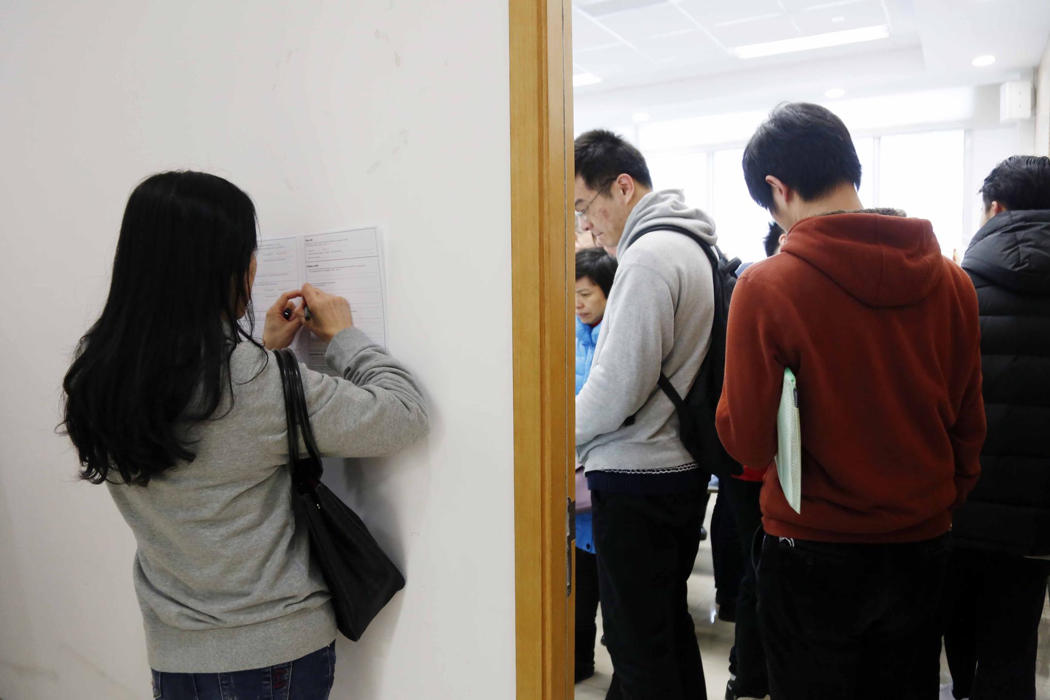 求职者找工作的辛酸 招聘面试十大怪现状