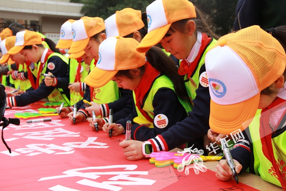 望江小学成立"小太阳"志愿者服务总队 300多名学生佩戴志愿者徽章