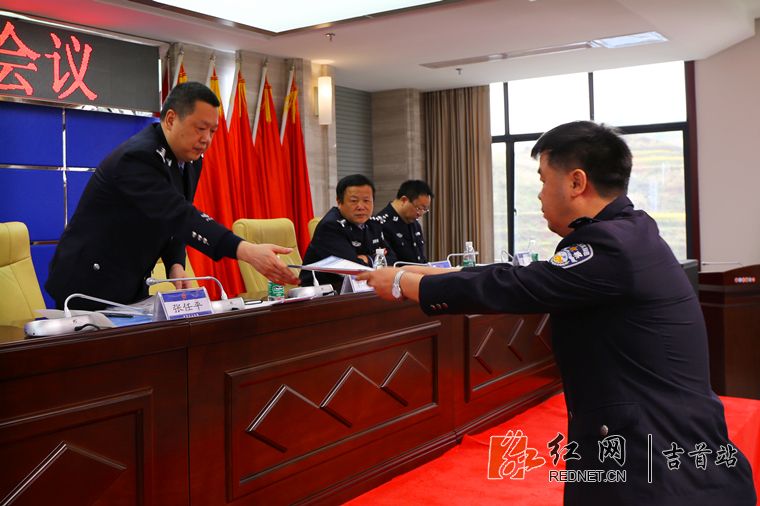 湖南省吉首市委常委,政法委书记胡学清讲话会议现场