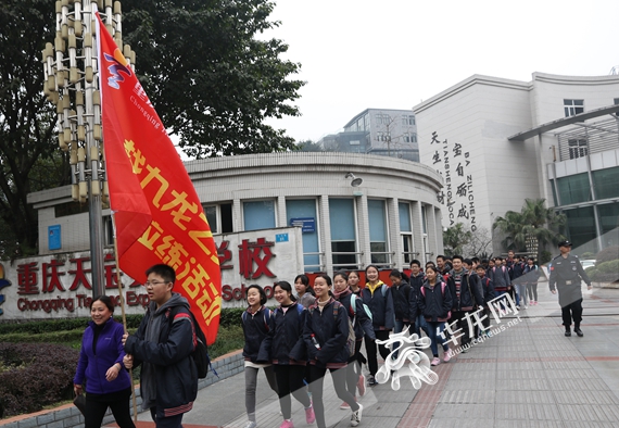 学生从学校出发 重庆市天宝实验学校供图 华龙网发学生徒步穿过大街