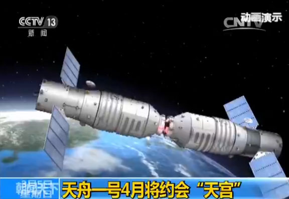 “太空超级搬运工”天舟一号4月将约会“天宫”|一号|空间站|搬运工_新浪财经_新浪网