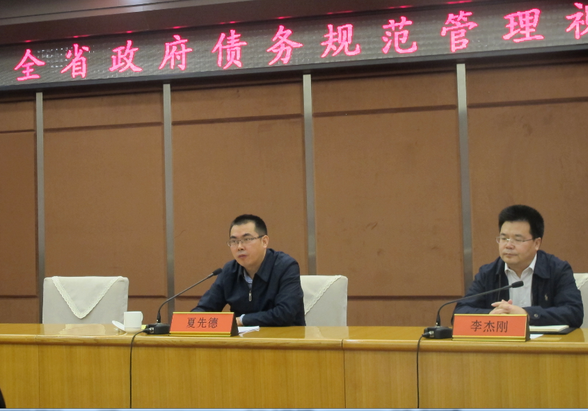 河北专员办四维度强化责任担当三举措推进债务管理制度落实