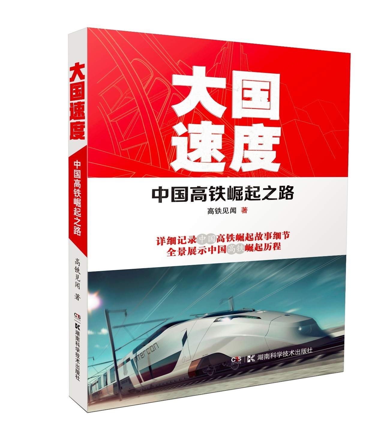 南车招聘_西安交通大学学生就业指导中心