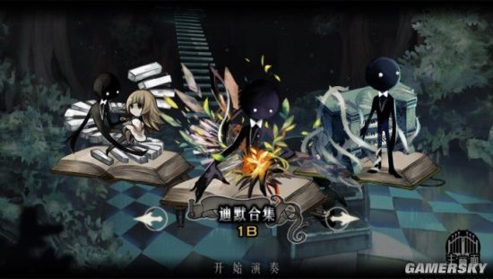 psv游戏《迪默:最终演奏》简体中文版将于3月14日上市 售价149元
