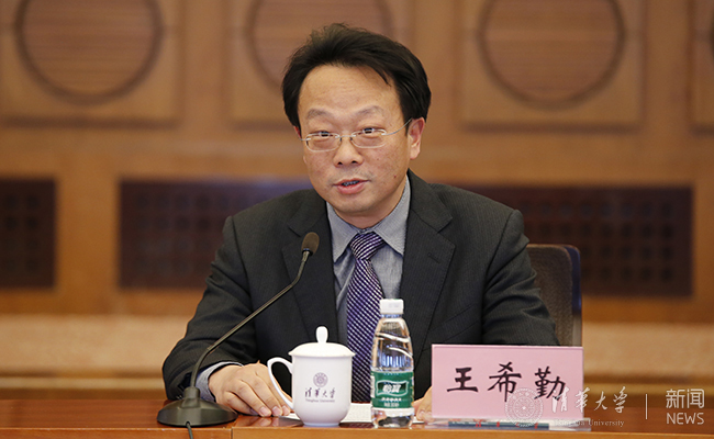 王希勤在座谈会上致辞.