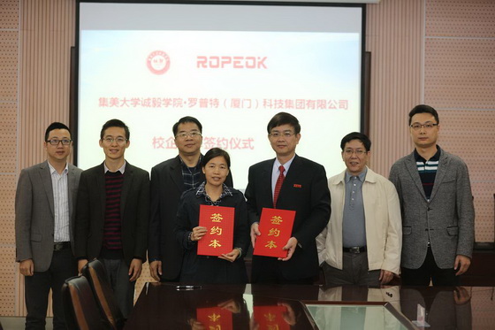 罗普特(厦门)科技集团有限公司副总裁,集团法人代表陈碧珠代表双方