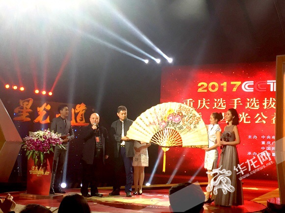 热爱唱歌的你快报名 央视《星光大道》来渝选拔优秀选手啦|星光大道|重庆_手机新浪网