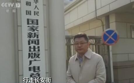 广电总局电影局 国家新闻出版广电总局