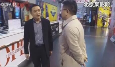 广电总局电影局 北京某影院