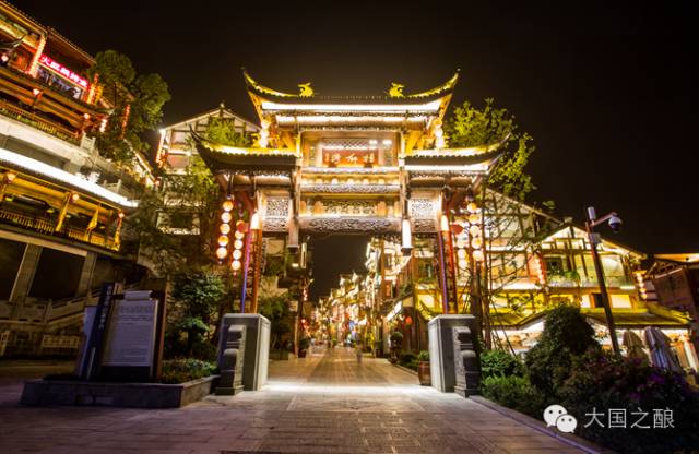 贵州仁怀茅台古镇特色旅游日渐聚集全球目光