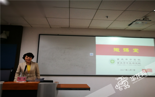 重庆市委党校创新开创"微课堂" 人人登台当教员