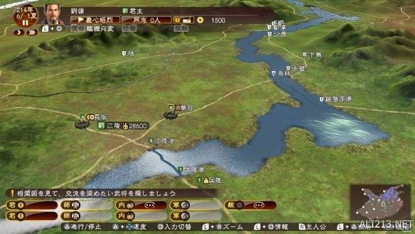 三国志13威力加强版 于5月25日登陆psv 售价曝光 新浪游戏 手机新浪网