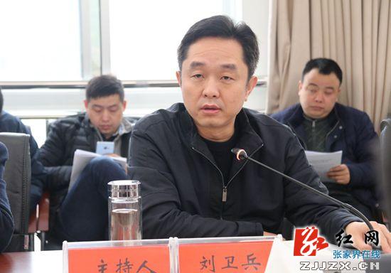 国内新闻县委书记刘卫兵主持会议   红网桑植县分站3月15日讯(分站