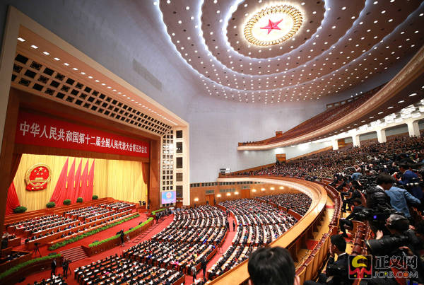 第十二届全国人民代表大会第五次会议举行闭幕会_新浪新闻