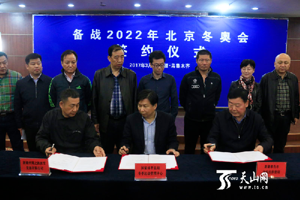 新疆丝绸之路冰雪发展有限公司董事长李建宏说:"签约后,我们将在现有
