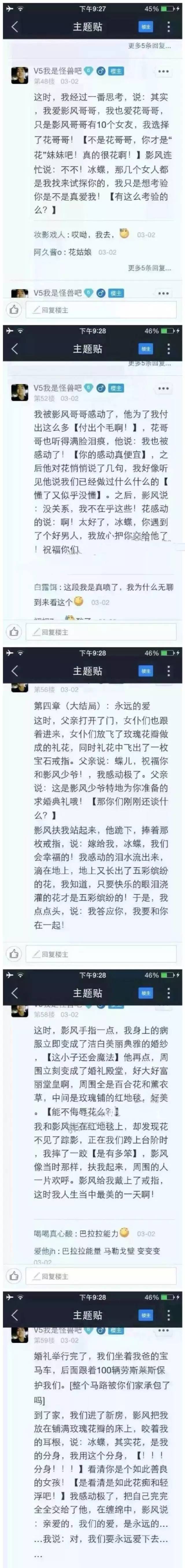 污污直播贴小学生的写黄文被雷得外焦里嫩了