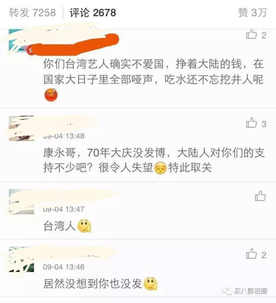 丢人丢到国外 如此网红不是蠢货是什么?