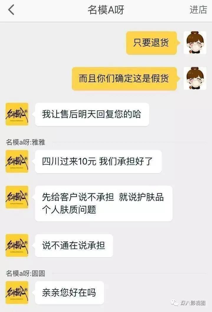 丢人丢到国外 如此网红不是蠢货是什么?