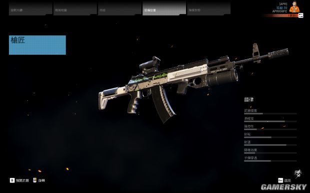 幽灵行动荒野全武器图鉴一览全武器介绍