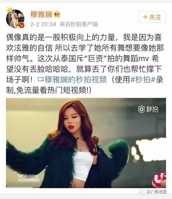 丢人丢到国外 如此网红不是蠢货是什么?